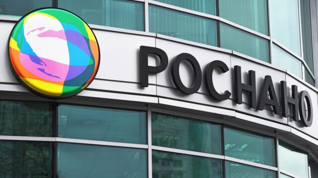 Вывеска компании Роснано на здании офиса в Москве - РИА Новости, 1920, 03.04.2026