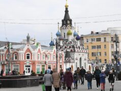 Саратов - РИА Новости, 1920, 07.04.2026