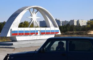 Стела на въезде в Энергодар - РИА Новости, 1920, 16.04.2026