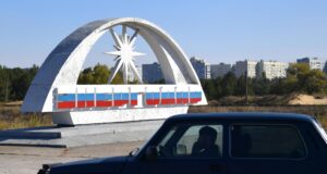 Стела на въезде в Энергодар - РИА Новости, 1920, 10.04.2026