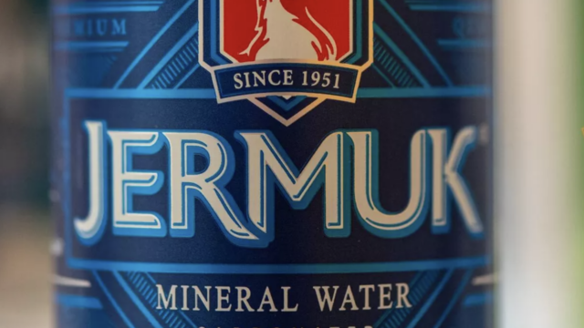 Минеральная вода Джермук - РИА Новости, 1920, 13.04.2026