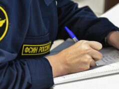 ФСИН опровергла данные о попытке суицида фигуранта дела о теракте в «Крокусе» Сотрудница ФСИН России на посту видеонаблюдения - РИА Новости, 1920, 06.04.2026