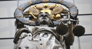 Статуя богини Фемиды у здания Верховного суда России в Москве - РИА Новости, 1920, 15.04.2026