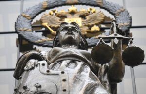 Статуя богини Фемиды у здания Верховного суда России в Москве - РИА Новости, 1920, 16.04.2026