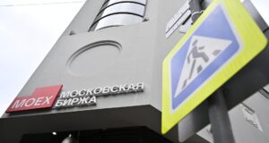 Здание Московской биржи - РИА Новости, 1920, 13.04.2026