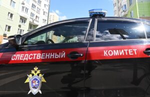 Автомобиль Следственного комитета РФ - РИА Новости, 1920, 16.04.2026