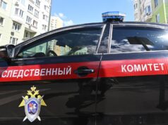 Автомобиль Следственного комитета РФ - РИА Новости, 1920, 08.04.2026