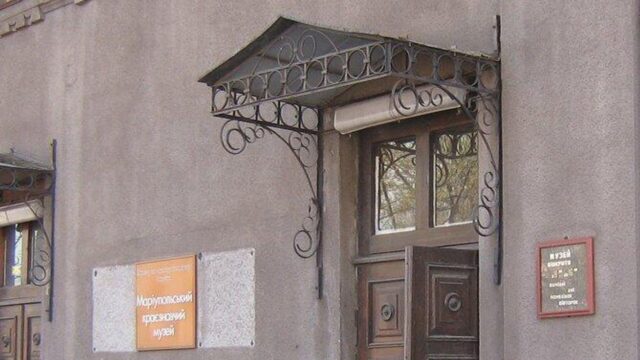 Краеведческий музей Мариуполя - РИА Новости, 1920, 23.04.2026