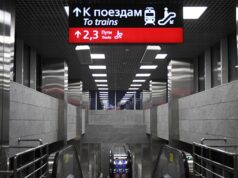 Станция МЖД - РИА Новости, 1920, 27.04.2026