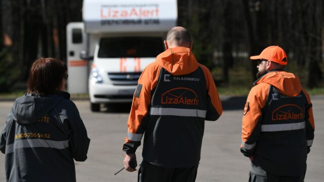 Волонтеры поисково-спасательного отряда ЛизаАлерт - РИА Новости, 1920, 22.04.2026