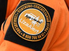 Нашивка на форме волонтера поисково-спасательного отряда Лиза Алерт - РИА Новости, 1920, 24.04.2026