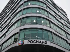 Вывеска Роснано на здании в Москве - РИА Новости, 1920, 30.04.2026