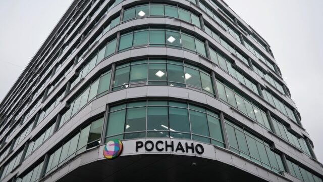 Вывеска Роснано на здании в Москве - РИА Новости, 1920, 30.04.2026