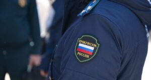 Сотрудник прокуратуры - РИА Новости, 1920, 14.04.2026