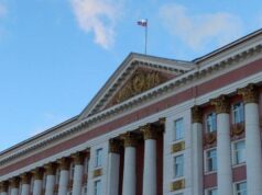 Здание администрации Курской области - РИА Новости, 1920, 20.04.2026