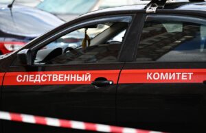 Автомобиль Следственного комитета России - РИА Новости, 1920, 06.04.2026