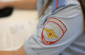 Сотрудник полиции во время работы - РИА Новости, 1920, 14.04.2026