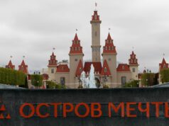 Парк развлечений Остров Мечты - РИА Новости, 1920, 07.04.2026