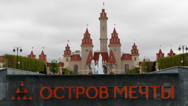 Парк развлечений Остров Мечты - РИА Новости, 1920, 07.04.2026