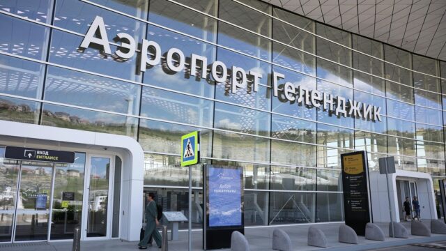 Вход в здание аэропорта Геленджика - РИА Новости, 1920, 09.04.2026