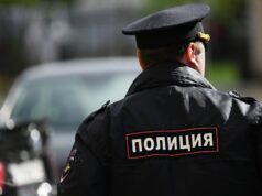 Сотрудник полиции - РИА Новости, 1920, 28.04.2026