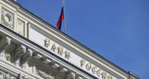 Флаг на здании Центрального банка России - РИА Новости, 1920, 13.04.2026