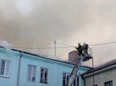 Ликвидация пожара - РИА Новости, 1920, 23.04.2026