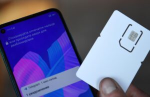 Сим-карта - РИА Новости, 1920, 14.04.2026