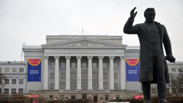 Здание Уральского федерального университета в Екатеринбурге - РИА Новости, 1920, 22.04.2026