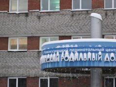 Здание роддома №1 Новокузнецка - РИА Новости, 1920, 21.04.2026