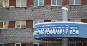 Здание роддома №1 Новокузнецка - РИА Новости, 1920, 21.04.2026