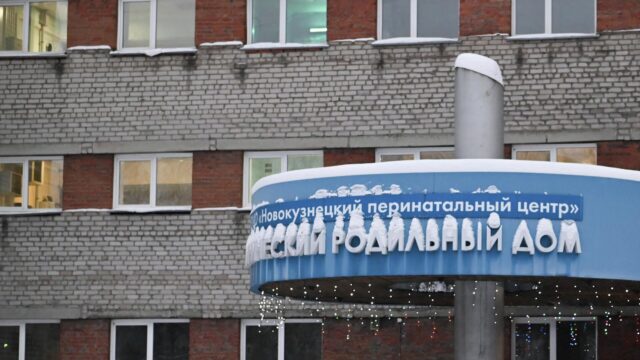 Здание роддома №1 Новокузнецка - РИА Новости, 1920, 21.04.2026