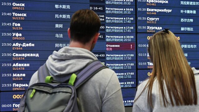 Табло вылетов в московском аэропорту Шереметьево - РИА Новости, 1920, 27.04.2026