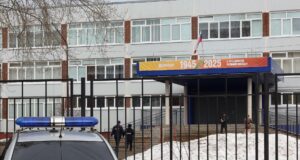 Напавшего на педагога в Добрянке ранее не допустили к экзамену Обстановка у школы в Пермском крае, где ученик напал с ножом на учителя - РИА Новости, 1920, 07.04.2026