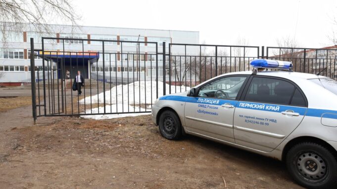 Обстановка у школы в Пермском крае, где ученик напал на учителя - РИА Новости, 1920, 08.04.2026