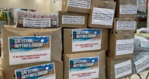 Пункт сбора помощи пострадавшим от наводнения в Дагестане в Якутске - РИА Новости, 1920, 11.04.2026