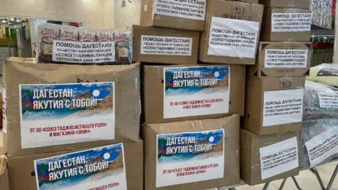 Пункт сбора помощи пострадавшим от наводнения в Дагестане в Якутске - РИА Новости, 1920, 11.04.2026