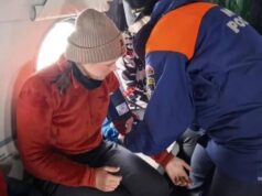 Пострадавшим оказывают помощь на Камчатке. 10.04.2026 - РИА Новости, 1920, 11.04.2026