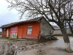 Разрушенный магазин