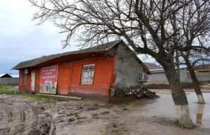 Разрушенный магазин