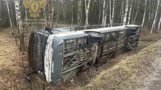 Автобус, опрокинувшийся в Московской области - РИА Новости, 1920, 14.04.2026