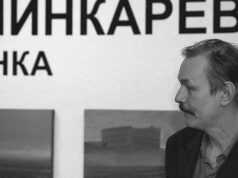 Художник Владимир Шинкарев - РИА Новости, 1920, 19.04.2026