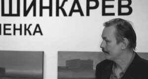 Художник Владимир Шинкарев - РИА Новости, 1920, 19.04.2026