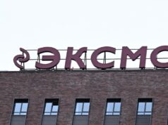 Здание издательства Эксмо в Москве - РИА Новости, 1920, 30.04.2026