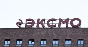 Здание издательства Эксмо в Москве - РИА Новости, 1920, 21.04.2026