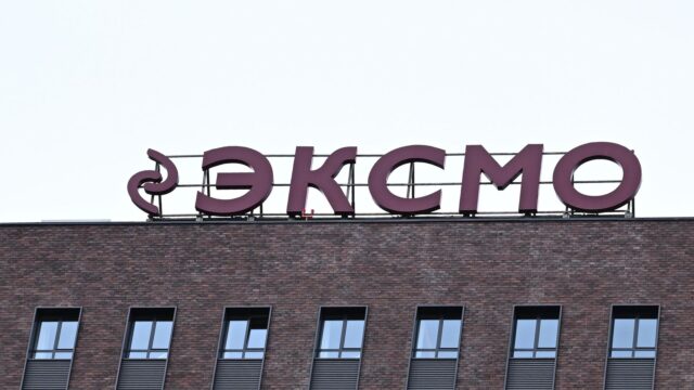 Здание издательства Эксмо в Москве - РИА Новости, 1920, 21.04.2026