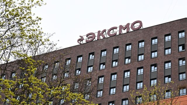 Здание издательства Эксмо в Москве - РИА Новости, 1920, 21.04.2026