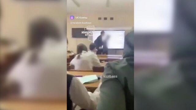 Учитель истории толчками выгнал школьника с урока в Кемеровской области - РИА Новости, 1920, 28.04.2026