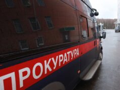 Прокуратура проверит информацию о возможном избиении школьника во Владивостоке Прокуратура - РИА Новости, 1920, 04.04.2026