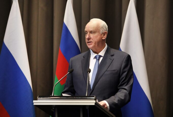 Председатель Следственного комитета принял участие в заседании коллегии Минюста России 5379577676936452214